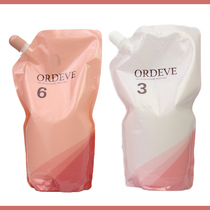  Japan Meilipan milbon hair dye cream Beauty dye cream specially equipped with dioxygen milk Hair dye dioxygen milk 1000ml