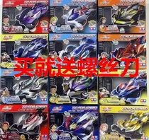 Audi double diamond war dragon four-wheel drive 880 series Golden Arrow Tiger Amazing Tiger Tai Chi War Dragon Flame demon Scorpion chasing wind Tiger