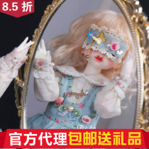 ()(Gift) Dedo Dedo GemOfDoll 1 6 BJD (Big Fruit BJD)