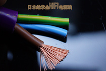 Spot Japan imported nanotec nano gold GS 307 gold and silver nano HIFI power cord