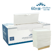 Travel disposable washcloth cotton Facial Cleansing Beauty facial towel non-compressed wet and dry towel 60 pieces