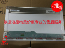 B173HW01 V 0 V 4 V 5 N173HGE-L11 L21 L21 HSD173PUW1 LP173WF1