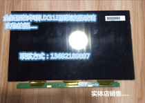 New store opens ASUS ASUS UX31E upper part LCD screen CLAA133UA02S