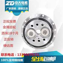 150BXZD Medium and large motor reducer Cycloid needle wheel robot manipulator joint servo reducer customization