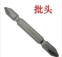 PH2 PH1 pneumatic screwdriver batch head magnetic double head cross double head 65 100 150 200mmL air batch head