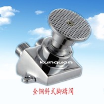 Kunquan all-copper medical foot faucet pedal type vegetable basin faucet laboratory foot tap inclined type