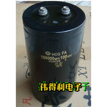 Screw foot type large capacitor 160V56000UF 56000UF160V volume: 90X180