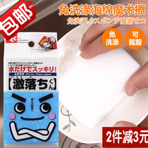 Japan Import LEC Amazing Nano Sponge Wipe Clean Decontamination Thickening of Thickened Magic Shine no cleanser