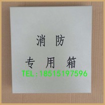 Fire Protection Special Case Fire Wiring Terminal Box Fire Special Wiring Terminal Box Fire Weak Electric Wiring Box
