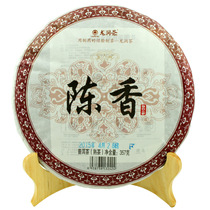 Longrun tea Puer tea 2015 Chen Xiang ripe tea 357g