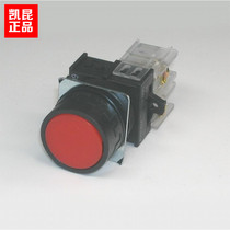 Special offer Korea Kaikun push button switch K22-21R10 flat head self-reset mounting hole 22mm