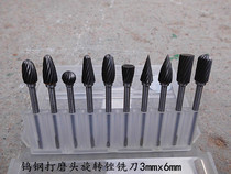 Superhard tungsten steel carbide rotary file tungsten steel grinding head milling cutter tungsten steel rolling knife 6mm grinding head
