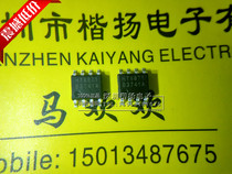 HT6871SOP-8 3 4W Mono Channel Class D Audio Amplifier Chip Jiaxing He Run New Original