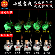 Blowing shape small glass bottle luminous sand hanging ornaments glass bottle necklace fluorescent lucky sand wishing bottle mobile phone pendant