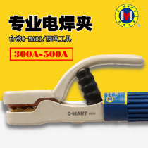 Taiwan C- MART welding machine welding pliers electric welding clamp electric welding handle welding handle welding pliers pure copper forging not hot hand