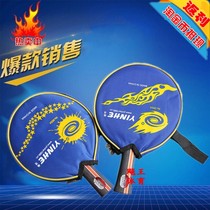 Licensed Galaxy 04B 04D double-sided anti-glue finished shot table tennis racket 04B 04D finished shot