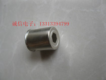 Microwave oven magnetron antenna cap 14 5 hexagonal hole steel cap Midea and other accessories