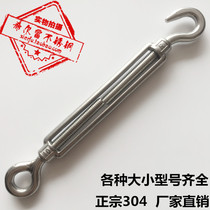 304 Stainless Steel Flower Basket Screw Open Body Flower Orchid Screw M4M5M6M8M10M12 Wire Rope Tensioner