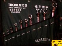 Tuosen Meihua Open Wrench 10-piece set