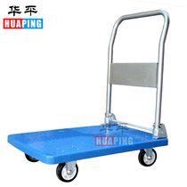 Silent Flatbed Truck Pushtruck Steel Sheet Trolley Wagon Minitrolley Folding Lavan Trailer Square Tube Car