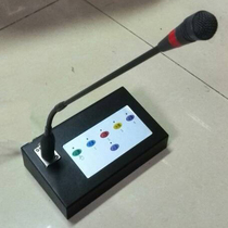 2021 Qingdao Cable Desktop Inlaid Microphone Voting Machine Appraisal of the Standing Committee of the National Peoples Congress of the Peoples Congress