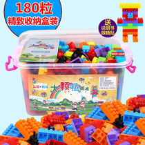 Childrens splicing building block toys 3-6 years old educational plastic Assembly Intelligence 1-2 boys and girls children toys