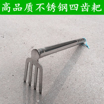 Stainless Steel Four Teeth Rake Garden Gardening Harrowing Rake Agricultural Harrowing Seed Flowers Weeding Outdoor Camping Hoe
