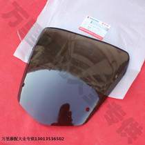 Light riding Suzuki Junwei GSX125 shroud glass QS125-3ABCEFGHKL front windshield sun visor