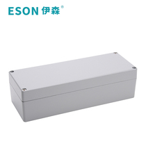 Ethan 320*120*90 aluminum waterproof box wire connection box outdoor sealed box junction box