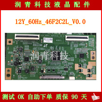 Brand new original fit 12Y_60Hz_46F2C2L_V0 0 logic board Samsung TCL Lehwa LED46C360 small board