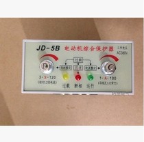 Motor protector Motor protector Motor comprehensive protector JD-5 220V 380V
