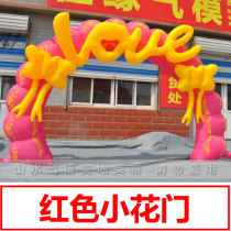 4 Rice pink red small flower door wedding wedding wedding arch love inflatable arch rainbow door Air model