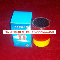 Solar High Altitude Barrier Warning Light Zero Power Consumption Long Life High Brightness New Product Triangle Sheet Mount