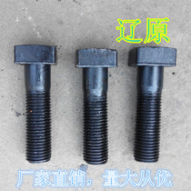 8 level 8 square head platen bolt T-bolt M27 M30 yard aberdeen screw square head bolt factory direct sales