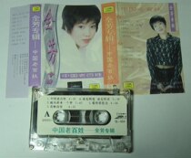 Quanfang Album Chinese People T33