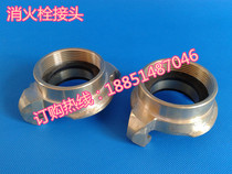 Copper Fire Hydrant Joint de-style Nakashima National Hydrant Joint Fire Hose joint pipe tooth