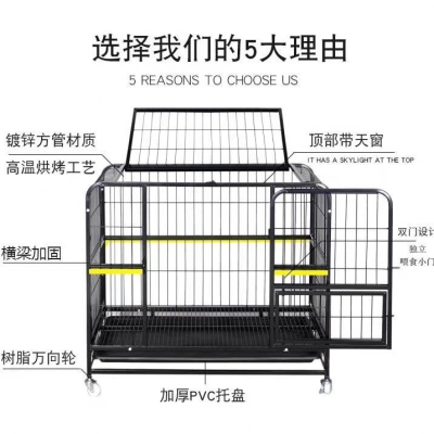 Strong and durable bite not bad dog cage large dog medium-sized dog with toilet pet cage