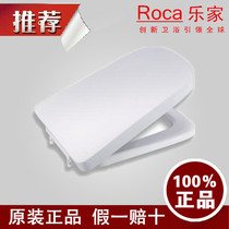 Roca Le House Verona toilet common cover 80N051 1 slow down cover 80N052 1