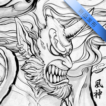 Yuxin Zhenpin custom kendo turban hand wipe Tenugui (wind god)