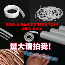 Replacement Link Silicone Glue Sealant for