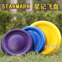 StarMark Star Pet Toy Floating Soft Frisbee Border Frisbee Border Shepherd Training Frisbee