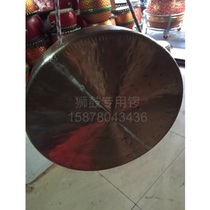 Foshan lion wake lion gong Lion dance gong performance gong Pure handmade high edge gong Special gong for South dance