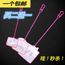 Fish tank aquarium supplies small fish net peddling fish net fish net fishing net fishing net fishing aquarium accessories