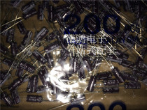 nichicon Nikon 100V1UF 5X11 PS series high frequency low impedance imported 1UF 100V