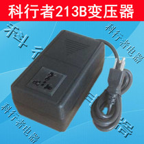 Cormover KXZ-213B Voltage Converter 110V to 220V Transformers Power 150W Abroad Appliances Apply