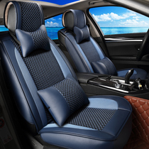 New car seat cushion Roewe RX3RX5 Audi A3Q3Q5 Angksella Sotan Summer Ice Silk Seat Cover