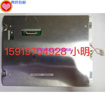 Spot LQ080V3DE01 Sharp 8 Inch Full View View LCD screen