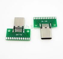  Spot positive and negative plug USB3 1 Type-C female seat with PCB board test special connector test board full 24P