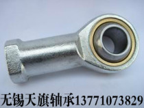 Rod ends fisheye bearing SI5T KSI6T KSI8T KSI10T KSI12T KSI14T K