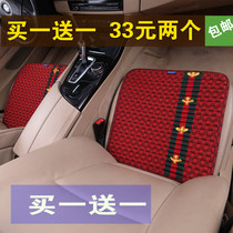 Flax car seat cushion no back car cushion four seasons universal non-bundled small square Mat Winter car seat cushion single piece
